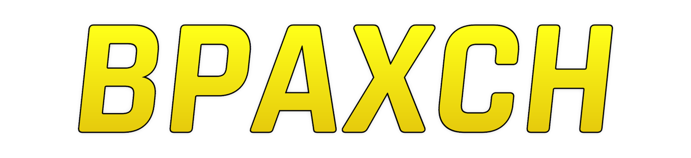 bpaxch